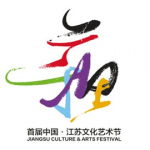 江苏文化艺术节LOGO
