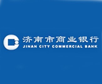 济南市商业银行标志设计
