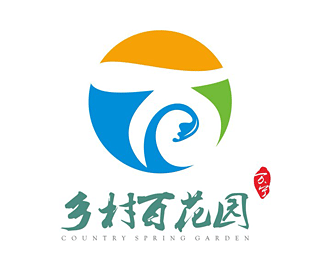 万宁市乡村旅游百花城logo