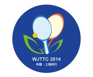 2014世界青少年乒乓球锦标赛标志