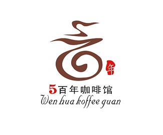 广东五百年咖啡馆标志