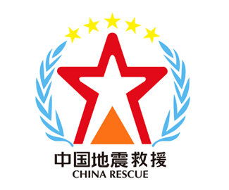 中国国际救援队标志