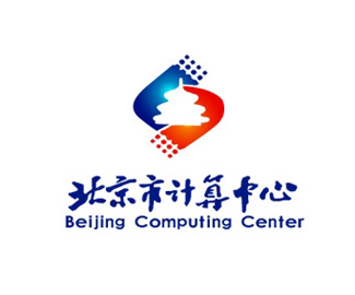 北京市计算机中心