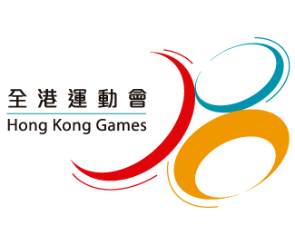 香港全港运动会