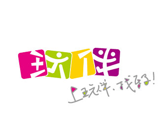 玩伴logo