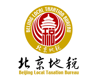 北京地税logo设计