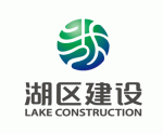 上海湖区建设