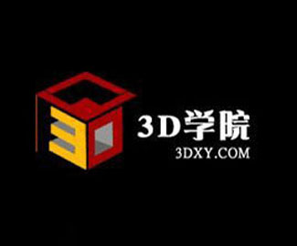 3D学院 网站标志