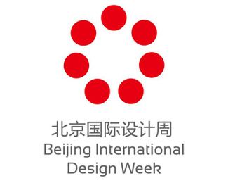 2009世界设计大会暨首届北京国际设计周