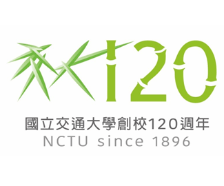 台湾交通大学120周年校庆