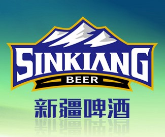 新疆啤酒标志设计