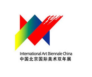 中国北京国际美术双年展标志设计