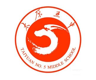 太原五中校徽logo