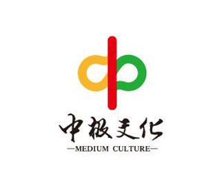 中极文化logo设计欣赏