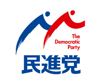 日本民进党标志