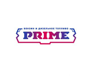 PRIME优质燃料标志设计
