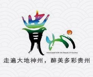 国内各省旅游行业logo欣赏