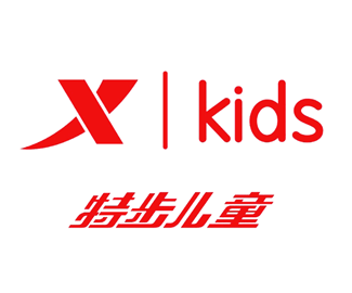 特步儿童logo设计欣赏（2017年）