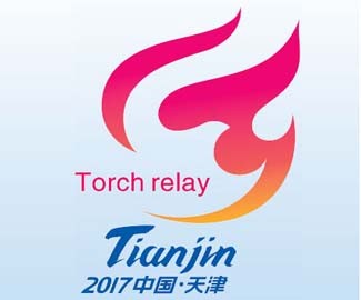 2017年十三届，天津全运会火炬接力LOGO