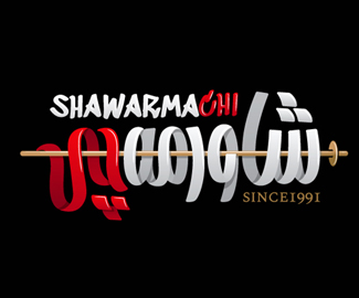 Shawarmachi咖啡餐厅休闲场所
