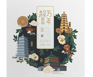 西安万年馨茯茶礼盒包装标志