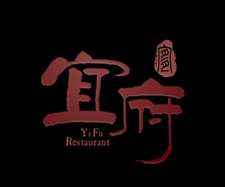 上海宜府餐饮会所企业标志