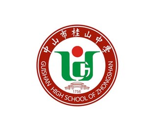 中山桂山中学标志设计