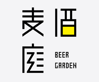 麦酒庭 Beer Garden logo