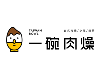 台式肉燥/小吃/奶茶一碗肉燥Taiwan Bowl标志设计