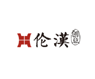 广州市伦汉实业有限公司标志设计
