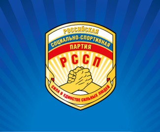 俄罗斯社会运动党RSSP