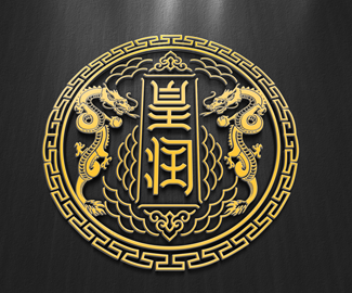 贵州茅台·汉圣 黄润酒业标志设计